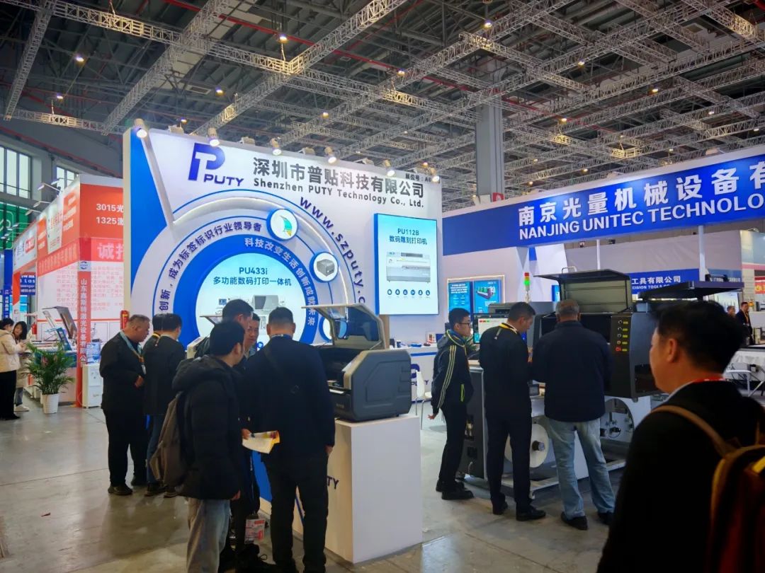 好評連連！普貼科技在2025上海國際廣印展大放異彩(圖3)
