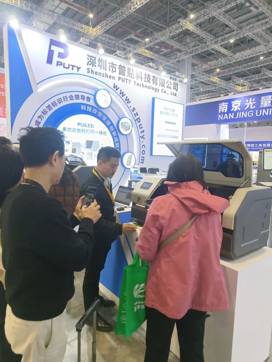 好評連連！普貼科技在2025上海國際廣印展大放異彩(圖4)