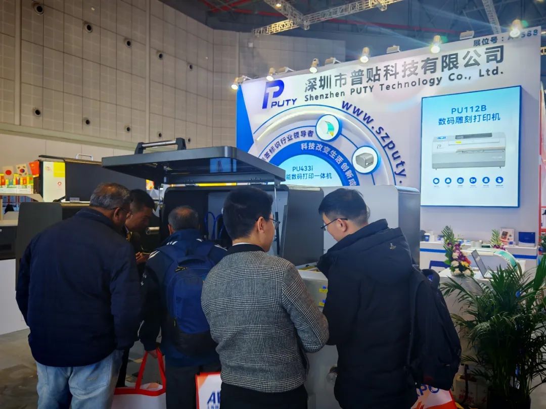 好評連連！普貼科技在2025上海國際廣印展大放異彩(圖7)