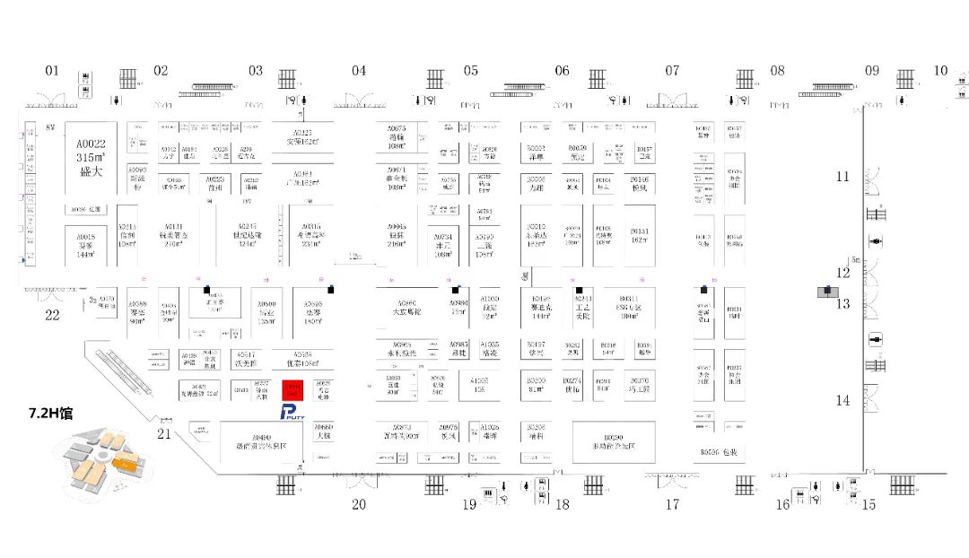 2025上海國際廣印展，普貼科技邀您探索標簽打印新視界(圖18)