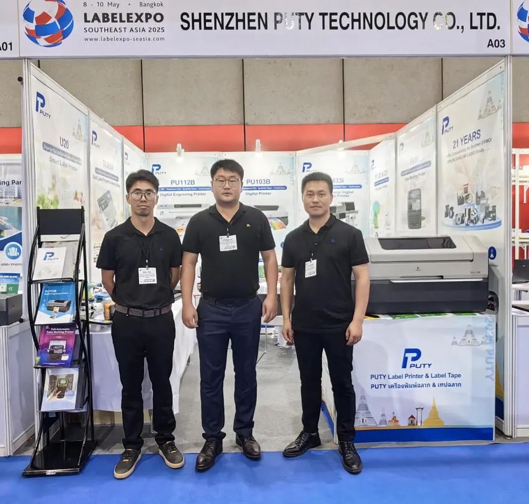 普貼科技閃耀2025泰國曼谷標簽印刷展！(圖14)