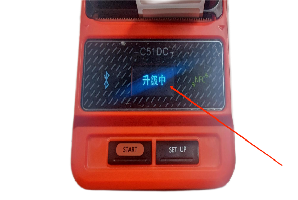PT-50系列常見(jiàn)問(wèn)題及解決方法(圖7)