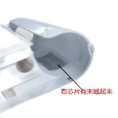 PT-66系列常見(jiàn)問(wèn)題及解決方法(圖4)