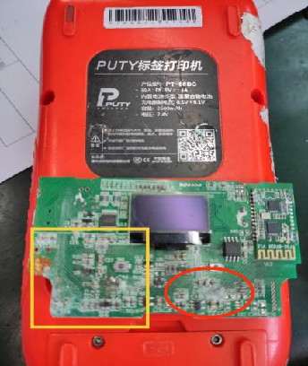 PT-66系列常見(jiàn)問(wèn)題及解決方法(圖6)