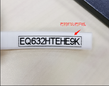 P800線(xiàn)號機系列常見(jiàn)問(wèn)題及解決方法(圖3)