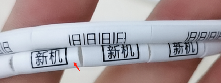 P800線(xiàn)號機系列常見(jiàn)問(wèn)題及解決方法(圖11)