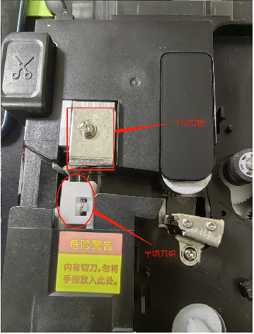 P800線(xiàn)號機系列常見(jiàn)問(wèn)題及解決方法(圖15)