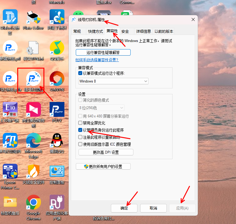 PC編輯軟件常見(jiàn)問(wèn)題及解決方法(圖2)