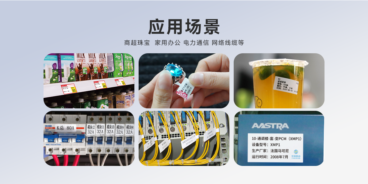 無(wú)線(xiàn)暢打，智能高效！Q20熱敏標簽機，標簽打印制作神器(圖3)