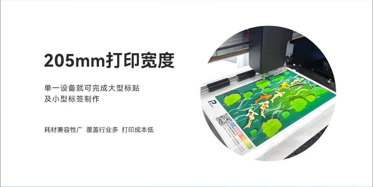 智造非凡，印刻無(wú)限！PU112B數碼雕刻打印機，重塑標簽定制新高度(圖2)