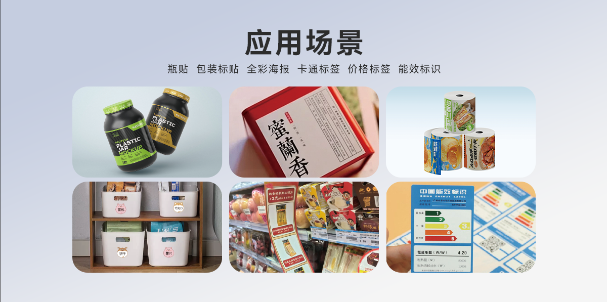 智造非凡，印刻無(wú)限！PU112B數碼雕刻打印機，重塑標簽定制新高度(圖3)