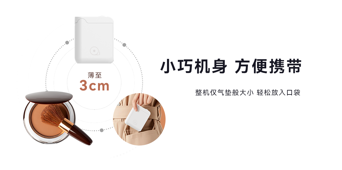 精致生活美學(xué)派！U20智能標簽打印機，家庭收納的藝術(shù)搭檔(圖2)