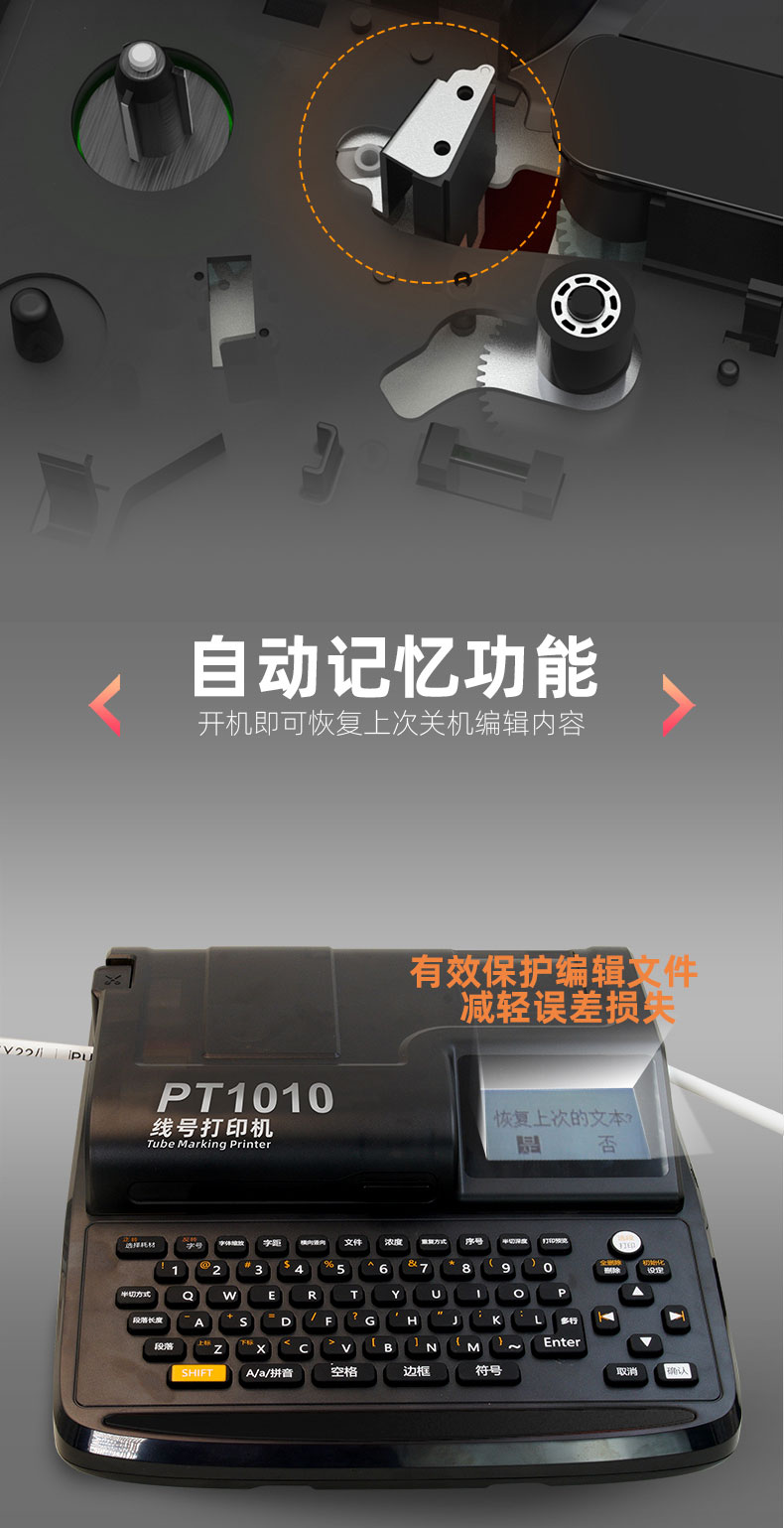 PT1010(圖3)