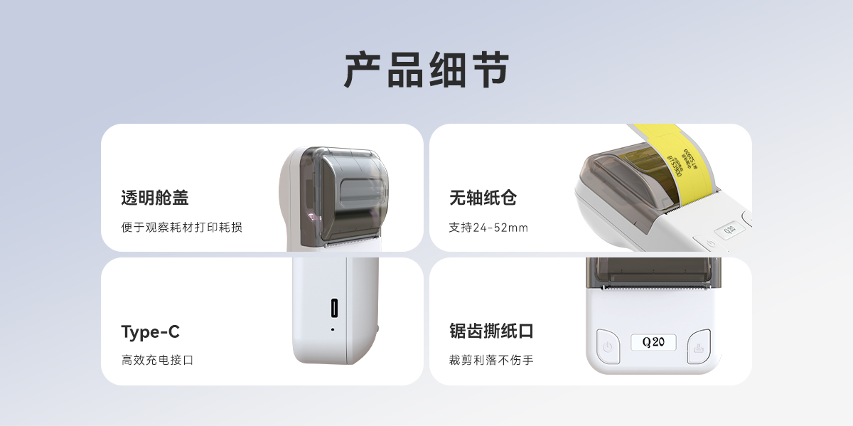 Q20(圖5)